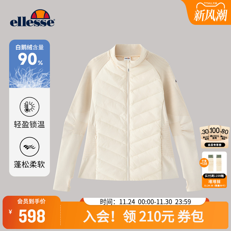 ellesse小贝壳蓬松鹅绒羽绒内胆