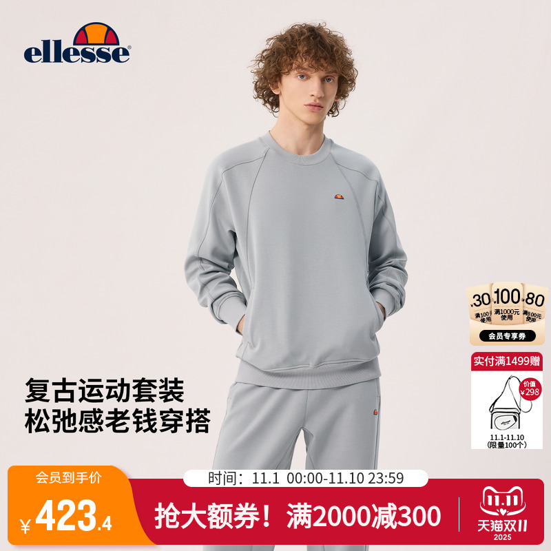 ellesse小贝壳网球卫衣卫裤套装