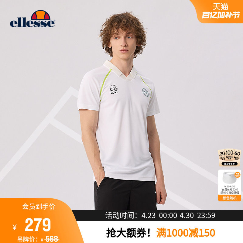 ellesse小贝壳俱乐部撞色网球运动男士训练服情侣款足球短袖T恤女