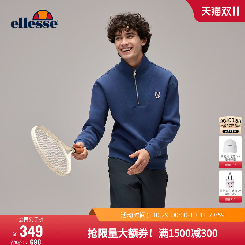 ellesse小贝壳秋冬网球服运动半高领拉链外套纯色套头长袖卫衣男