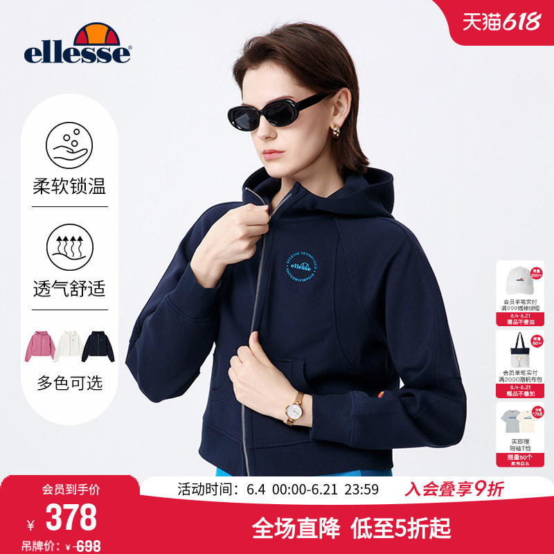 ellesse小贝壳春秋网球运动夹克拉链连帽衫挖指扣女短款卫衣外套