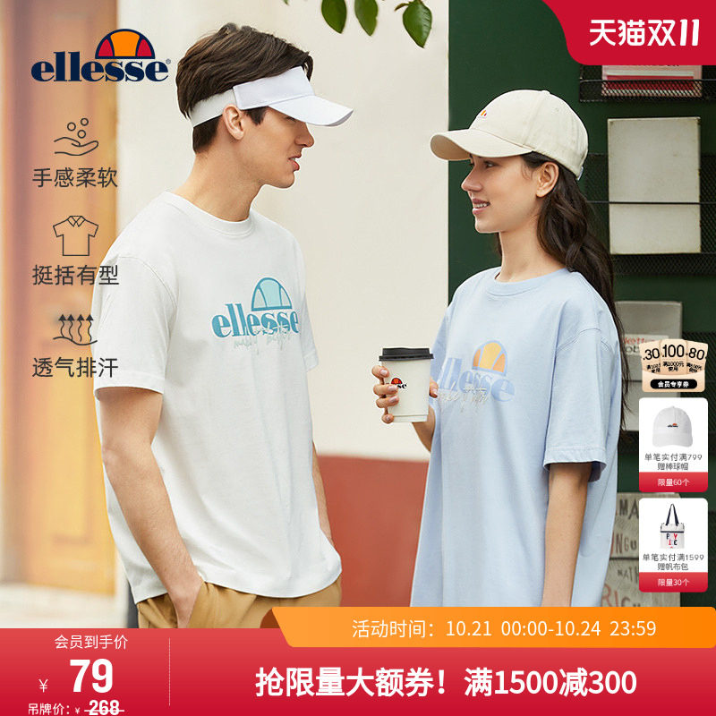 ellesse小贝壳春夏网球服logo字母多巴胺休闲宽松圆领短袖T恤男女