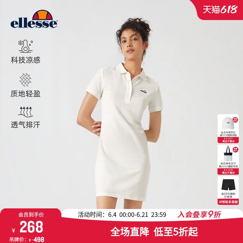 ellesse小贝壳春夏凉感连衣裙polo领短袖运动休闲网球训练服女士