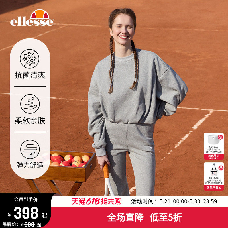 ellesse小贝壳秋冬网球运动套装舒适卫衣显瘦抗菌微喇长裤卫裤女