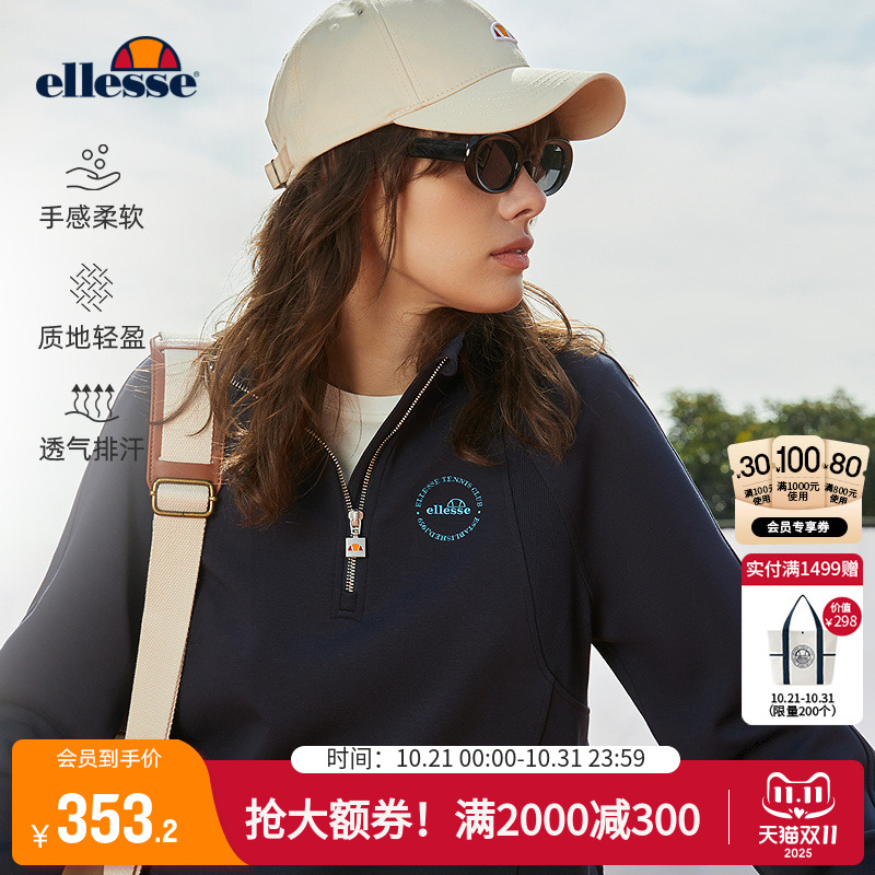 ellesse小贝壳女立领短款夹克