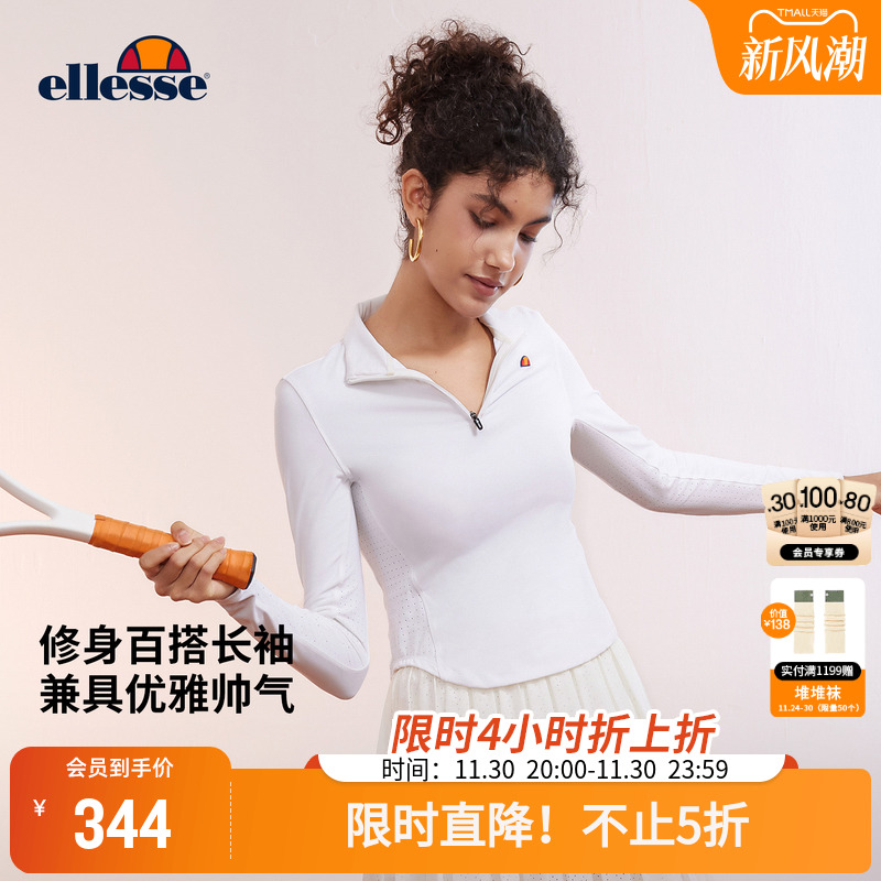 徐若晗ellesse修身运动长袖T恤女