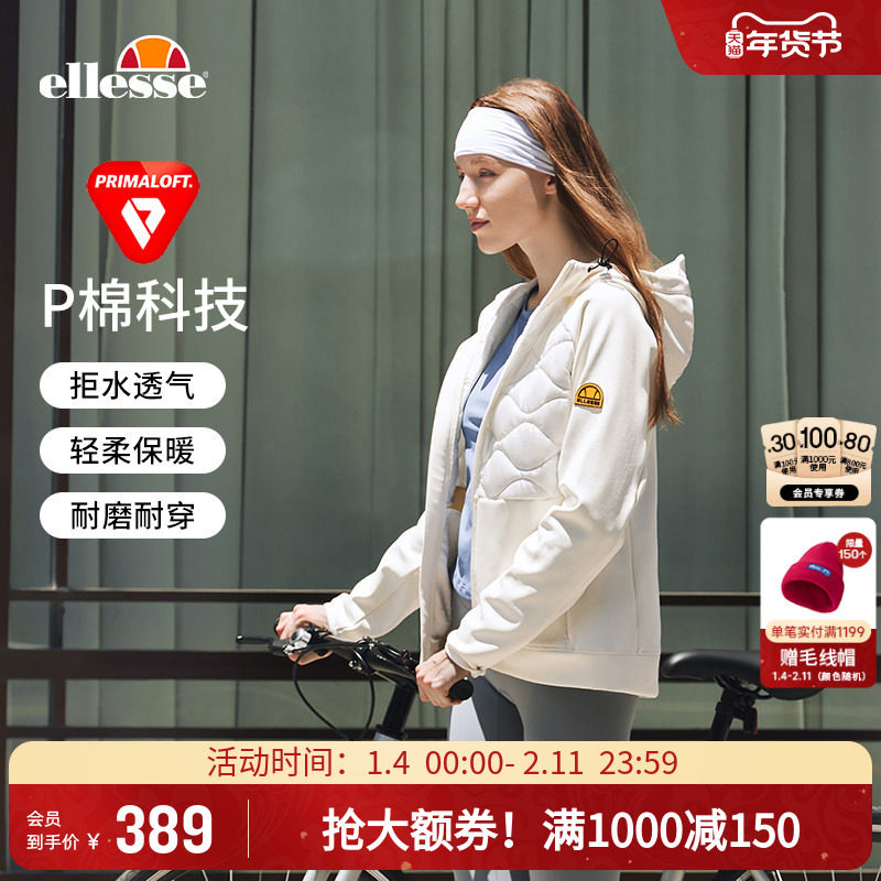 ellesse小贝壳秋季新款户外运动棉服女轻薄保暖外套短款风衣夹克