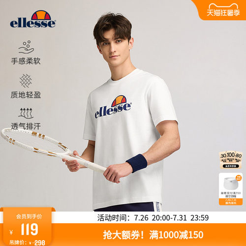 ellesse小贝壳印花全棉短袖T恤