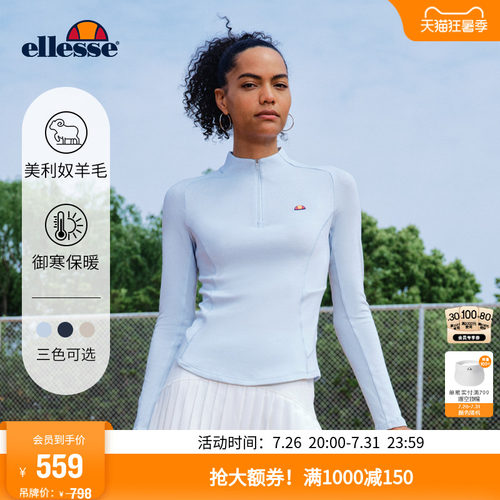 ellesse小贝壳羊毛长袖T恤
