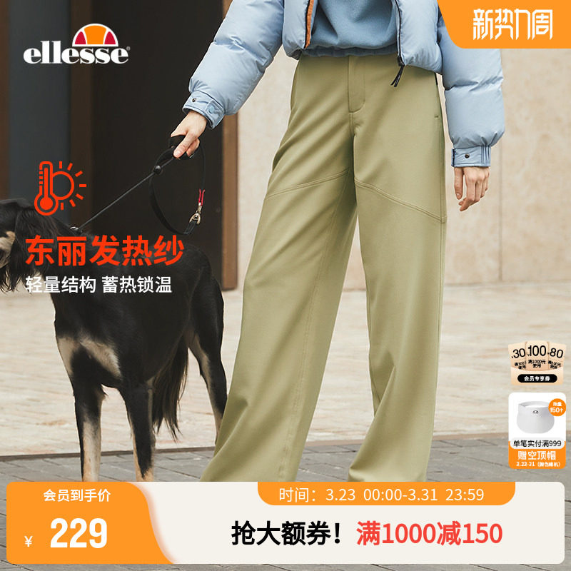 ellesse小贝壳官方工装裤女新款运动户外时尚潮流拼接休闲裤