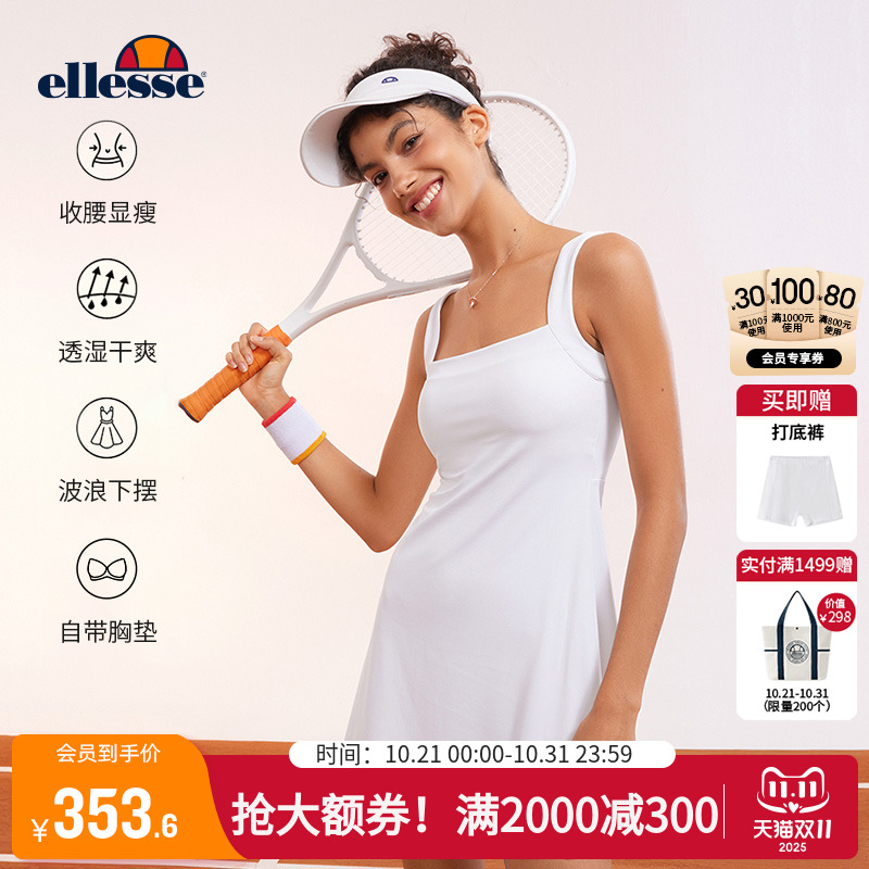 徐若晗ellesse网球运动吊带裙