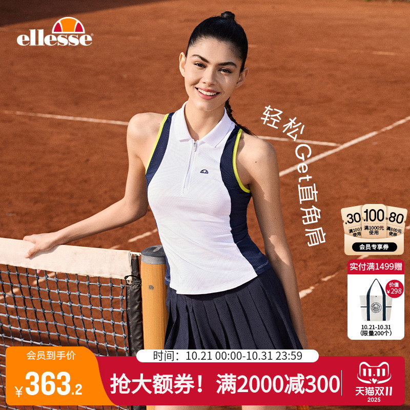 乔欣同款ellesse网球背心