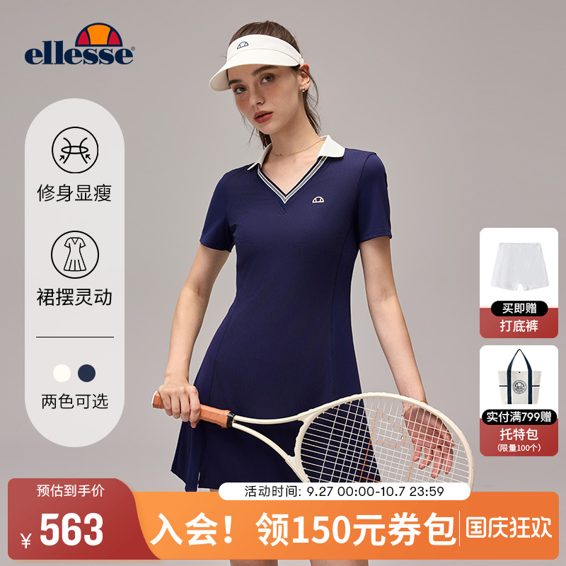 ellesse小贝壳不对称开衩连衣裙