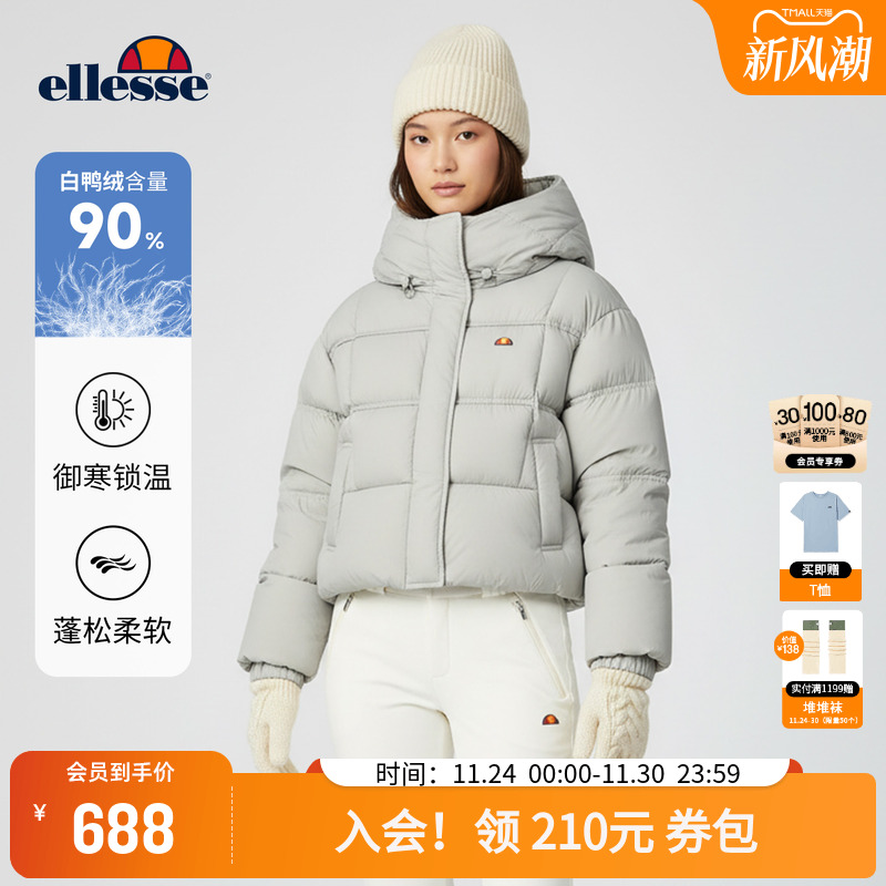 小贝壳蓬松鸭绒连帽羽绒服