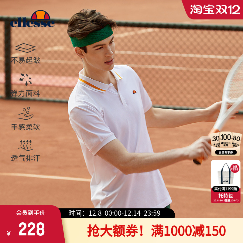 ellesse小贝壳运动POLO领T恤男