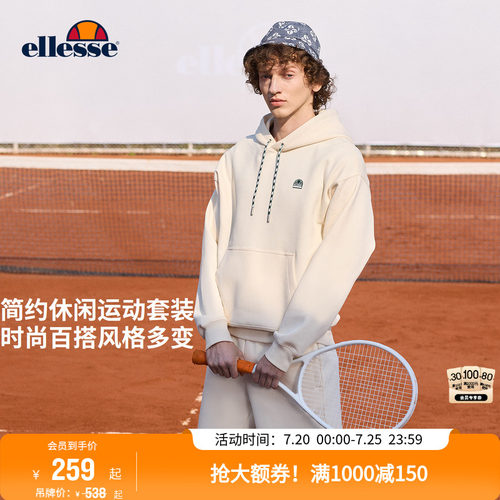 安悦溪同款ellesse休闲连帽卫衣