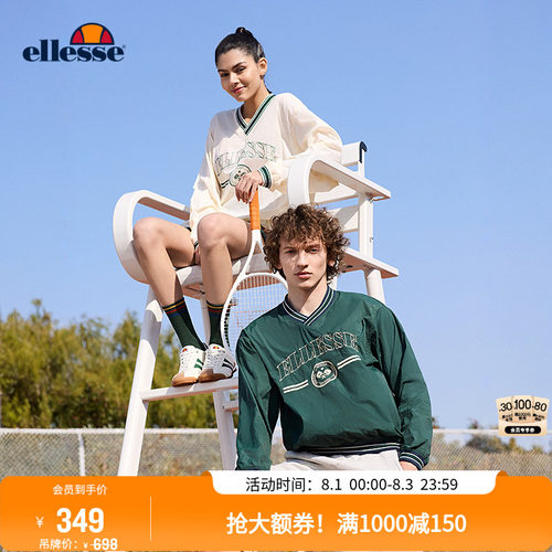 ellesse小贝壳刺绣套头户外夹克