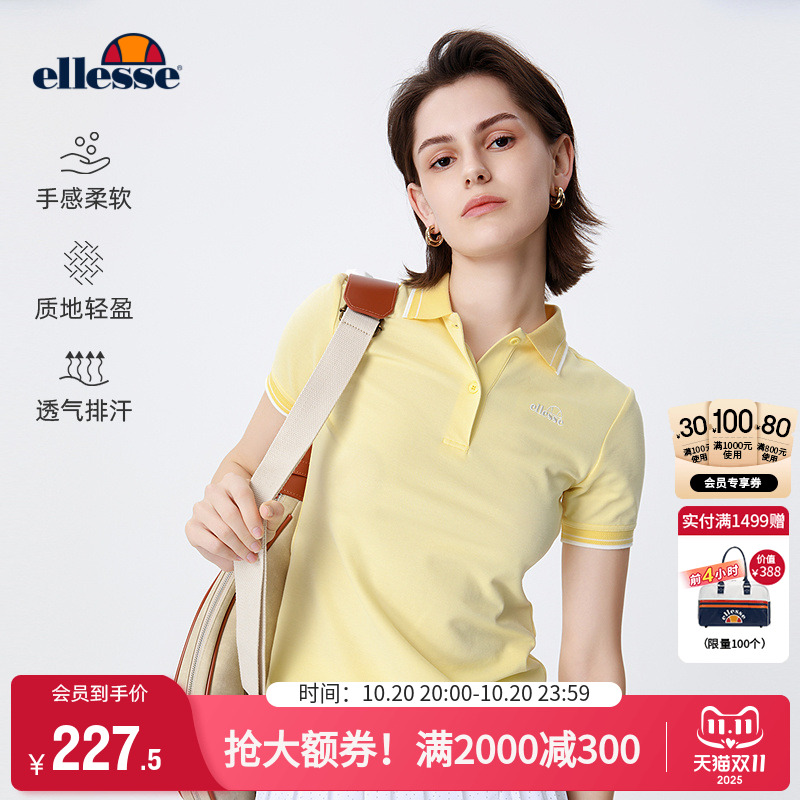 ellesse小贝壳女修身polo衫