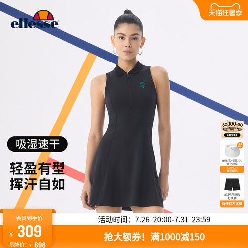 ellesse小贝壳半拉链翻领连衣裙