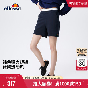 ellesse小贝壳官方跑步短裤 居家休闲 女秋冬针织健身宽松运动短裤