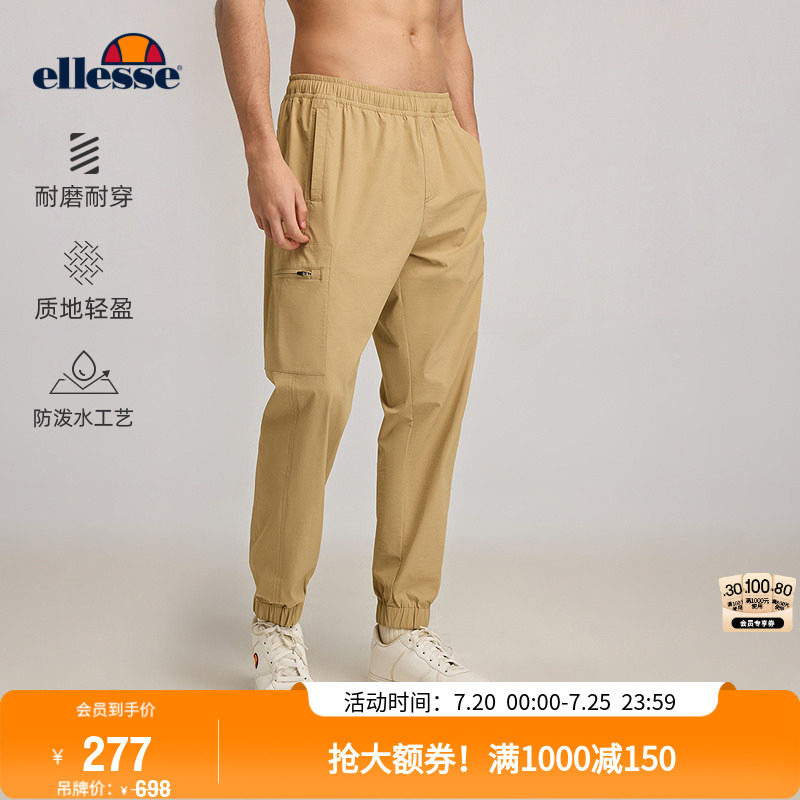 ellesse小贝壳秋季网球裤户外运动长裤休闲宽松防泼水工装裤男