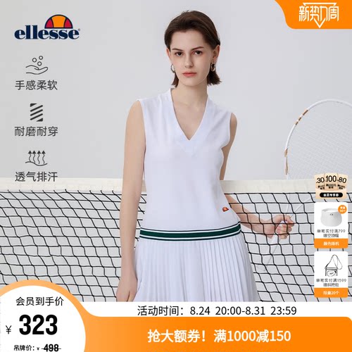 ellesse小贝壳撞色V领连衣裙女