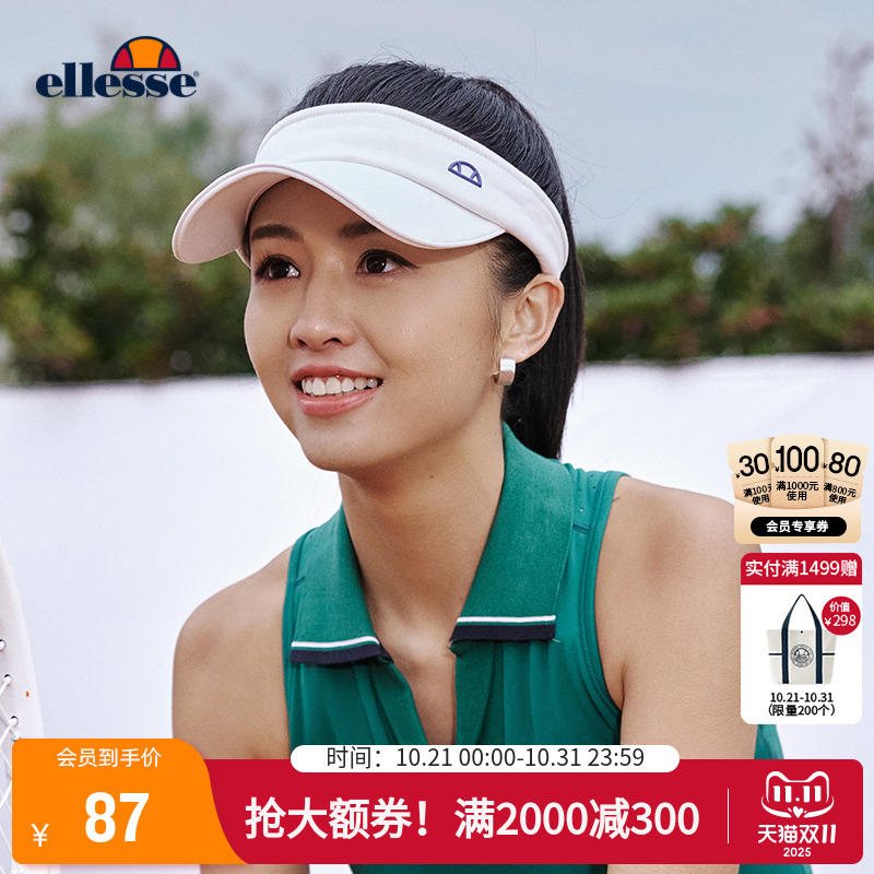 ellesse小贝壳户外轻便空顶帽