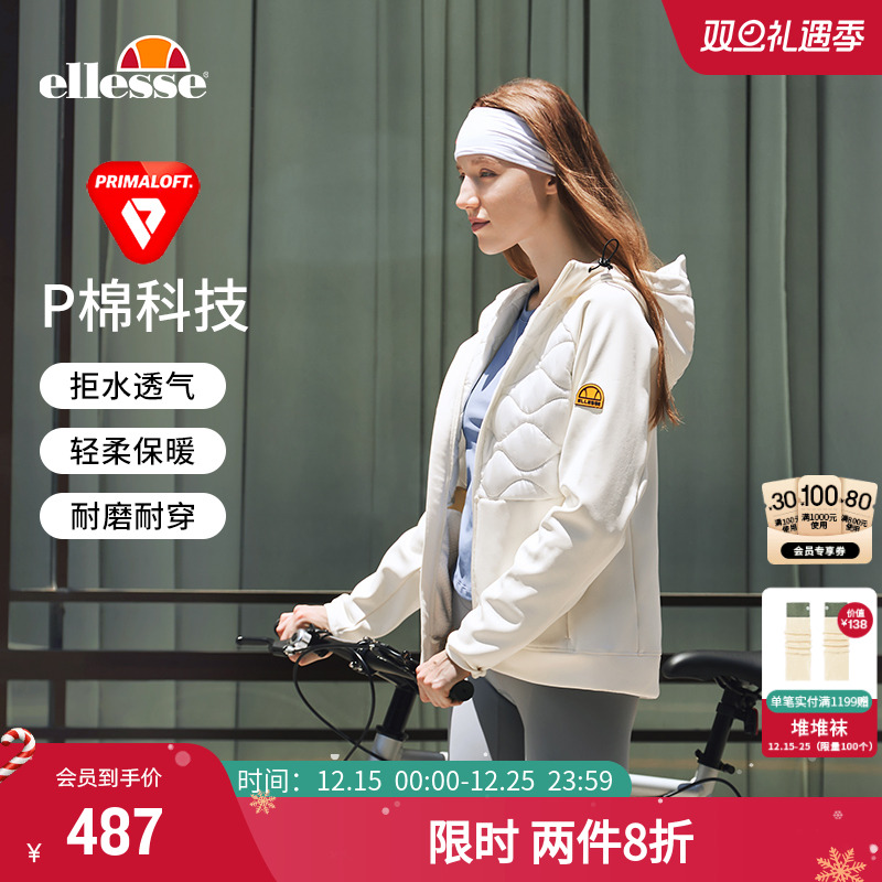 ellesse小贝壳秋季新款户外运动棉服女轻薄保暖外套短款风衣夹克