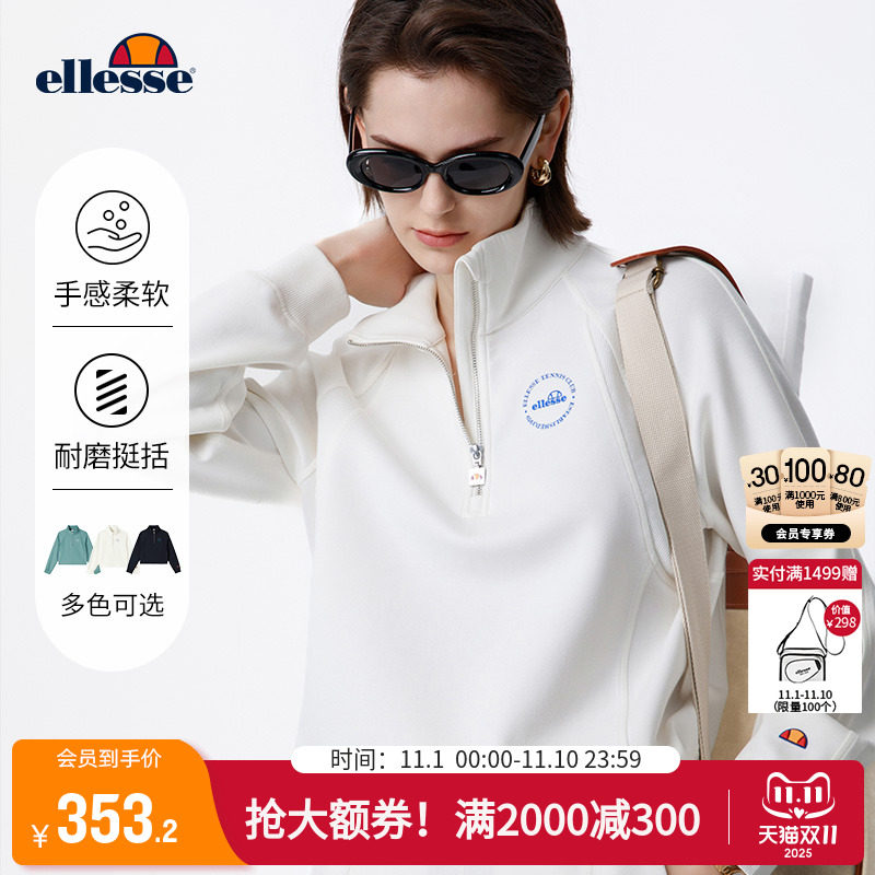 [AirCloud轻云系列]ellesse小贝壳秋冬短款空气层运动长袖卫衣女