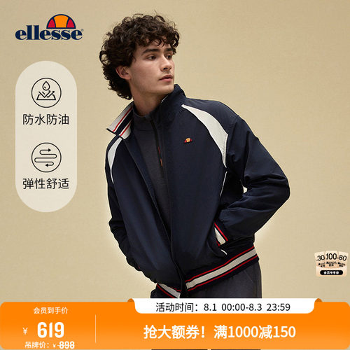 撞色拼接 罗纹设计 更具时尚感