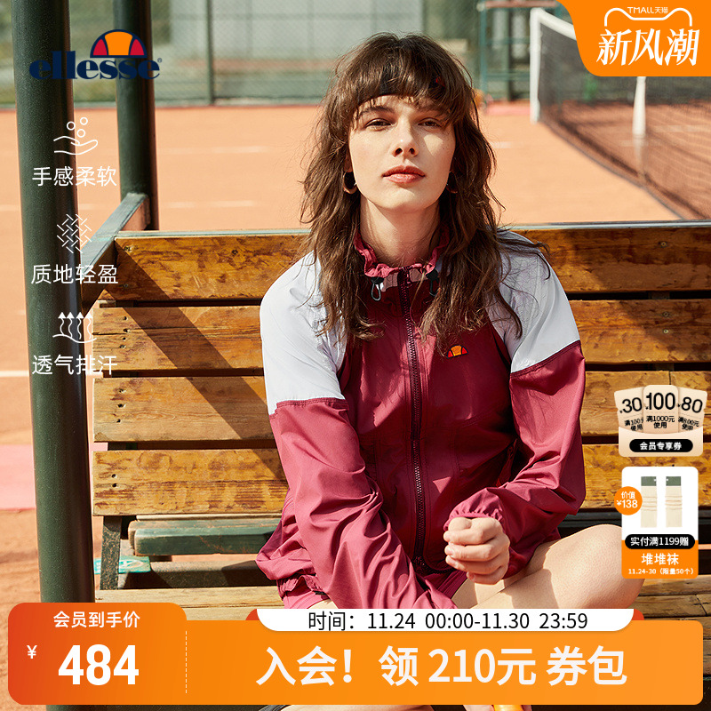 ellesse小贝壳女立领撞色夹克