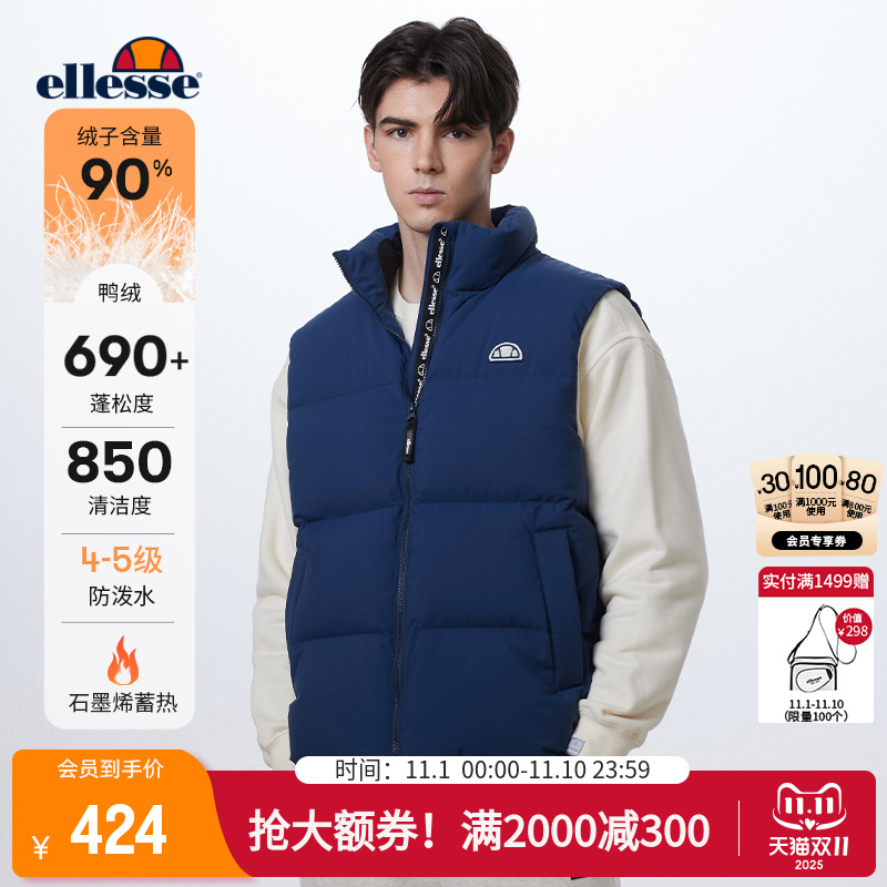 ellesse小贝壳防泼水羽绒马甲