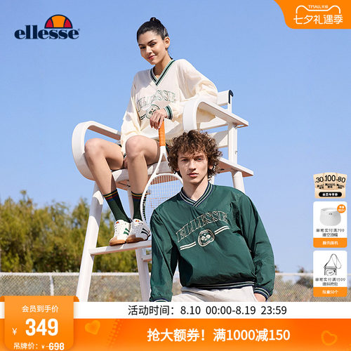 ellesse小贝壳刺绣套头户外夹克
