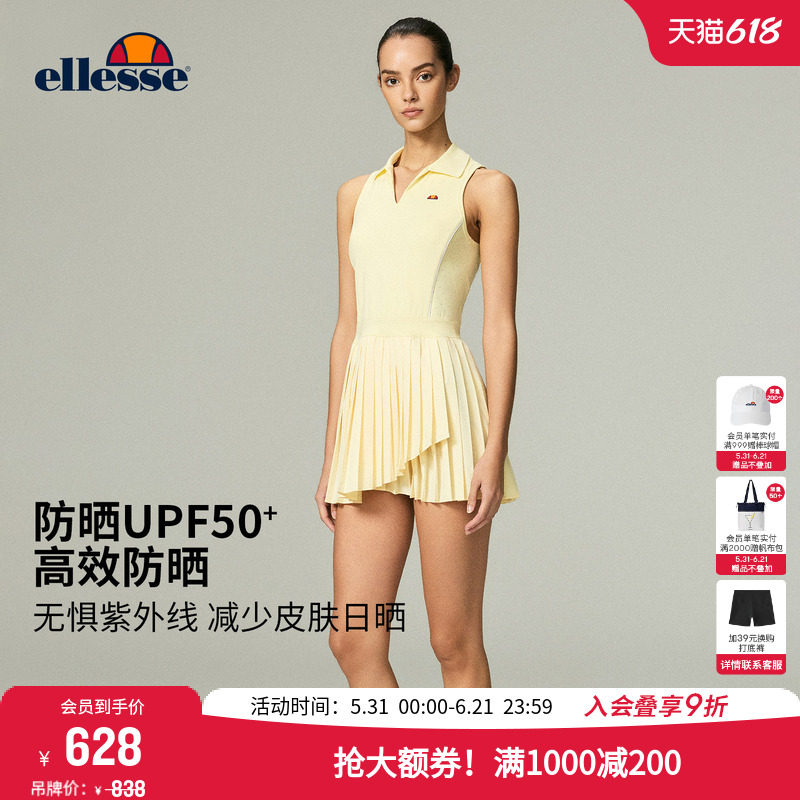 ellesse小贝壳26春夏新品网球裙V领修身连衣裙运动防晒背心裙女