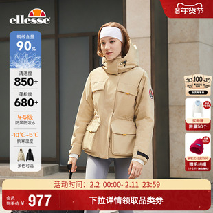 ellesse小贝壳秋冬新款网球服户外滑雪外套收腰连帽羽绒服上衣女