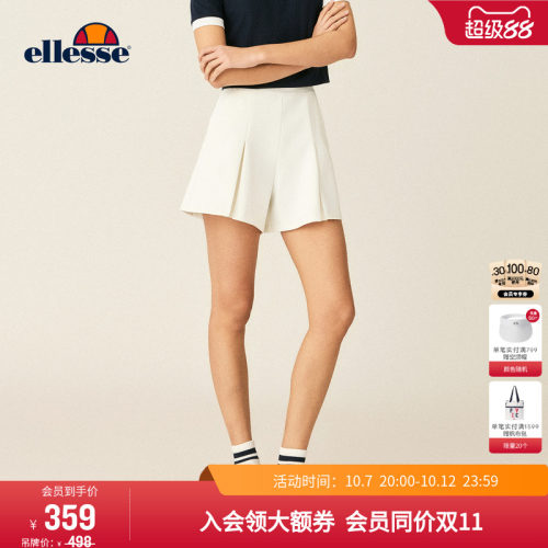 ellesse小贝壳女轻薄透气短裤