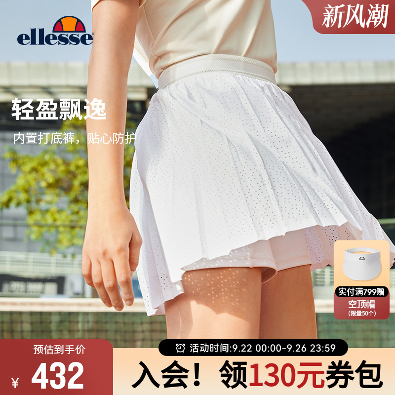 乔欣同款ellesse透气百褶网球裙