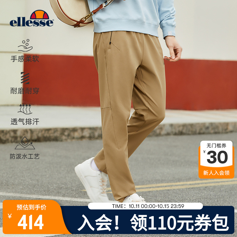 ellesse小贝壳舒适男梭织长裤