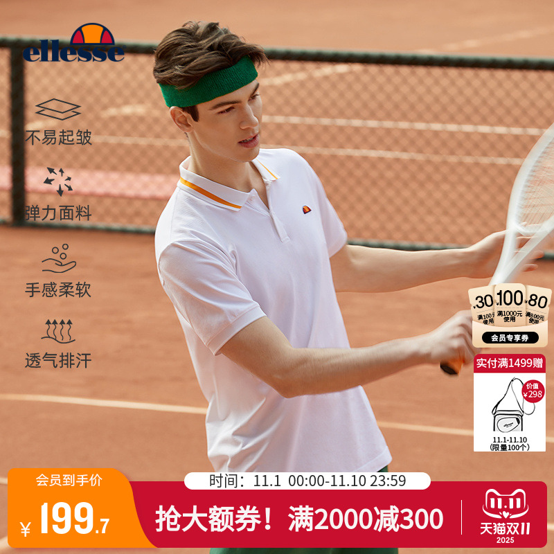 ellesse小贝壳运动POLO领T恤男
