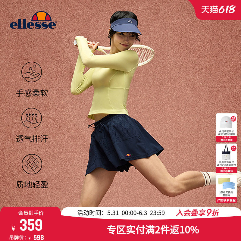 ellesse小贝壳夏季网球短裤运动透气网面跑步带内衬防走光裙裤女