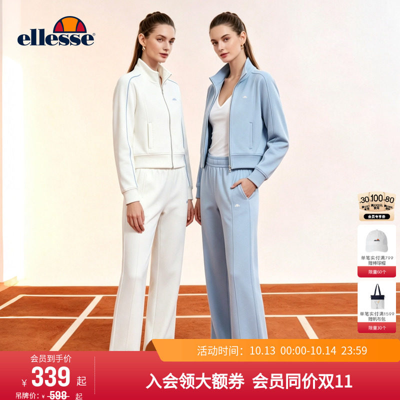 ellesse小贝壳秋冬网球运动套装空气层复古印花休闲卫衣卫裤女