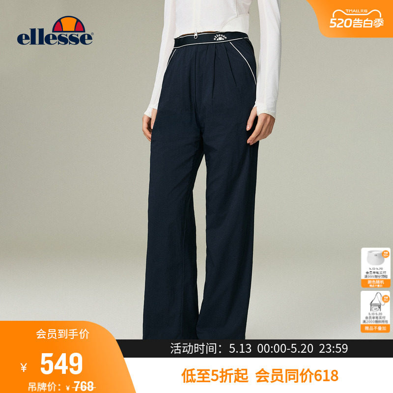 ellesse小贝壳26春夏新品网球裤防晒运动修身直筒中腰休闲长裤女