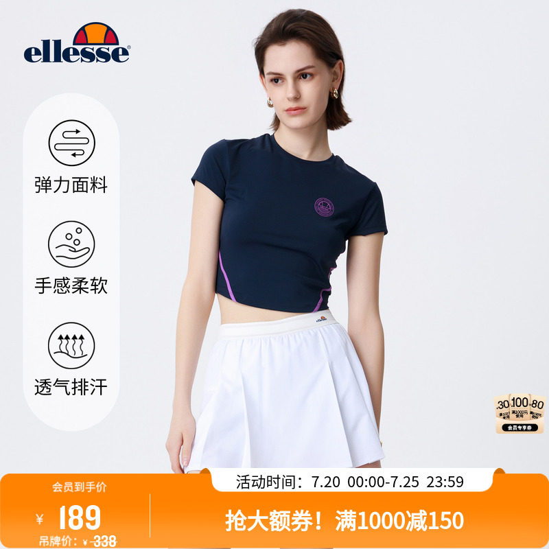 ellesse小贝壳时尚撞色凉感短袖T恤女网球拼接短款紧身运动上衣