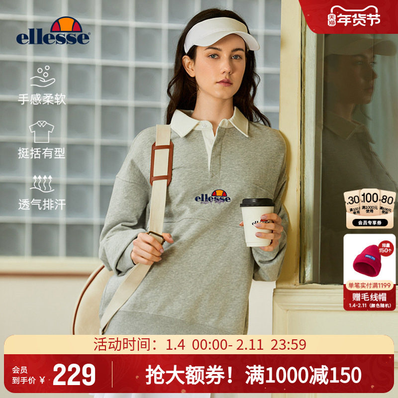 【博主同款】ellesse小贝壳官方情侣卫衣polo领女运动休闲上衣男,淘宝优惠券,粉丝福利购,淘宝优惠卷
