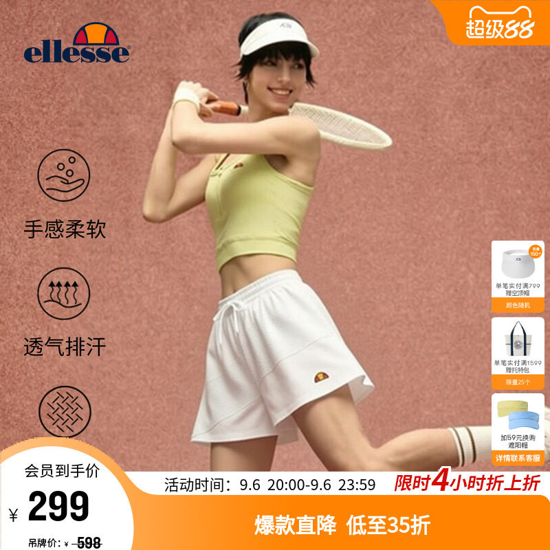 ellesse小贝壳网球运动裙裤图片