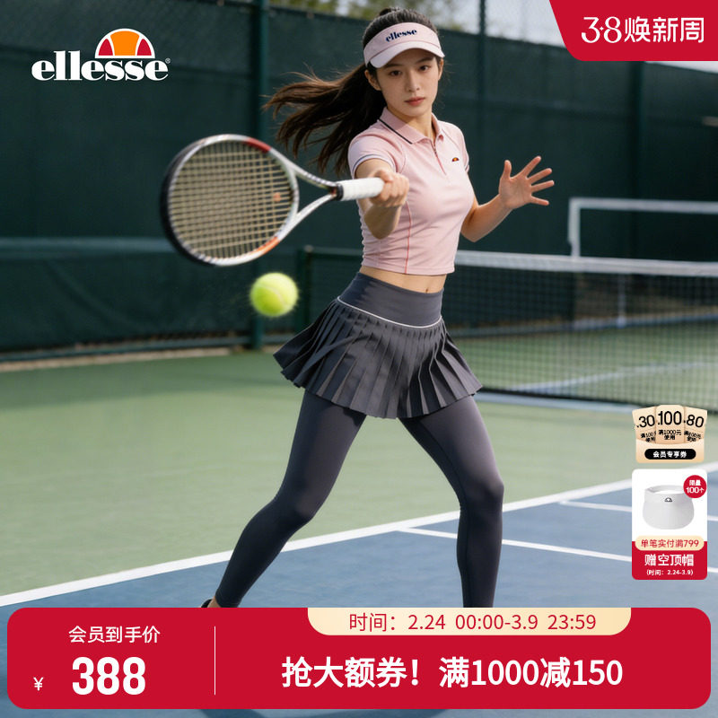 ellesse小贝壳春夏网球服裙裤高腰连体裤显瘦健身打底裤网球裤女