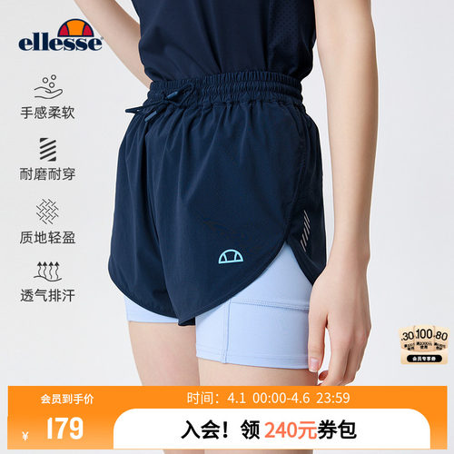 ellesse女防水撞色柔软运动短裤