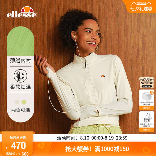 ellesse小贝壳薄绒长袖T恤女