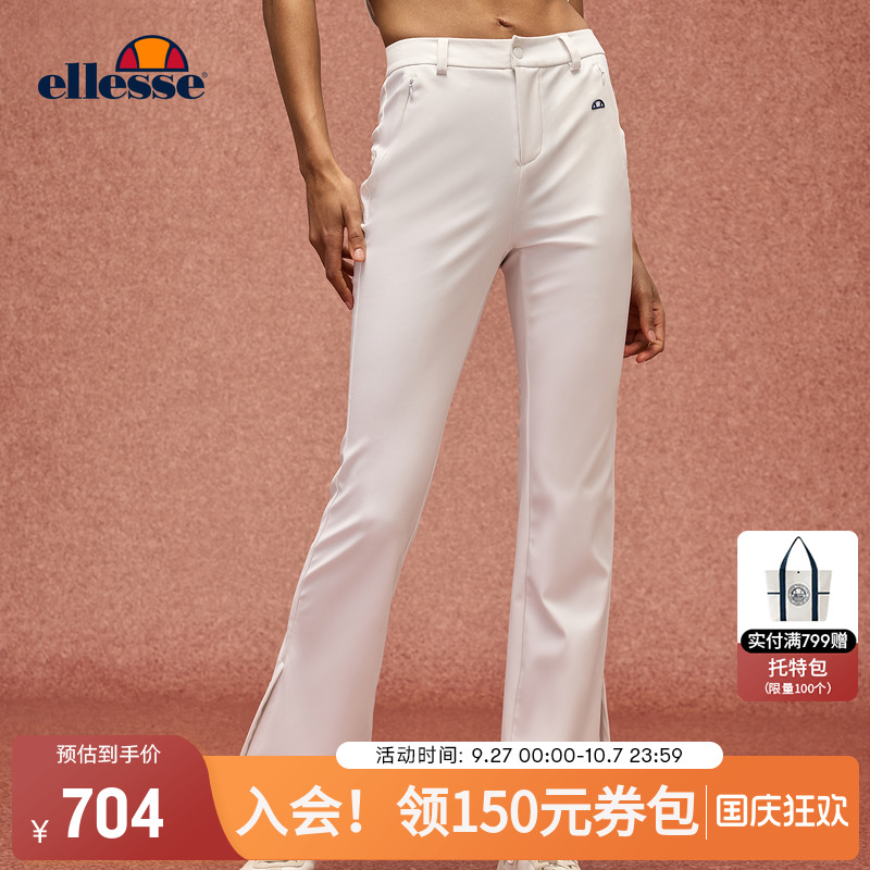 ellesse小贝壳防泼水微喇长裤女