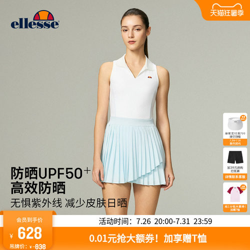 ellesse小贝壳轻盈透气连衣裙